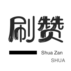 网红云商城